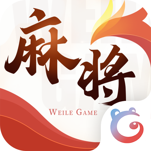 微乐四川麻将移动版