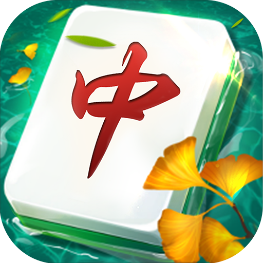 好运晃晃红中麻将