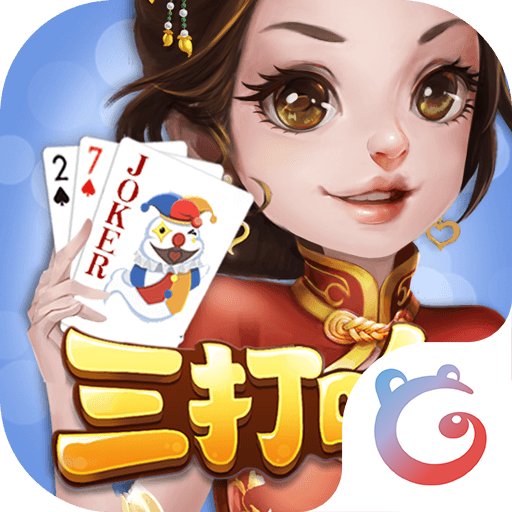 白金岛湘潭三打哈