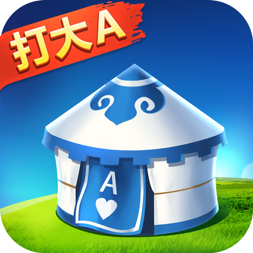 哥哥打大A
