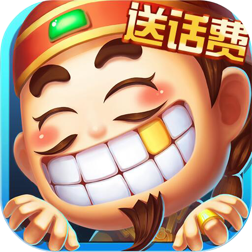 鑫途斗地主(大奖赛)