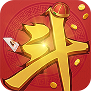 来打斗地主(欢乐真人版)