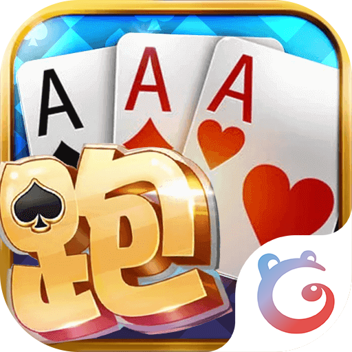 跑得快（合集）