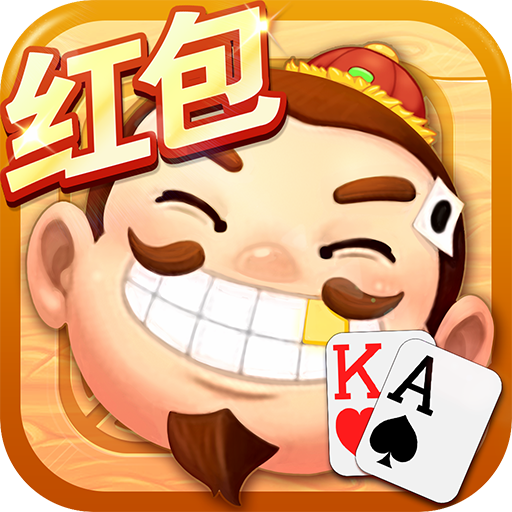 斗地主欢乐超强版2