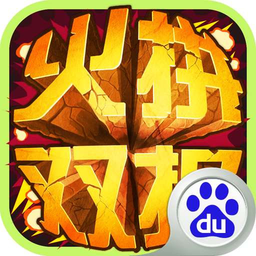 枪火西部无限金币版