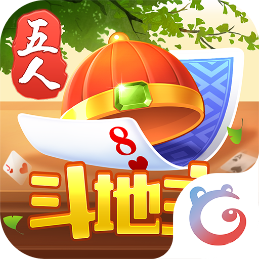 同城游五人斗地主