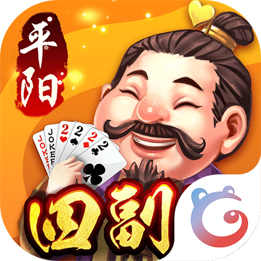 同城游平阳四副头