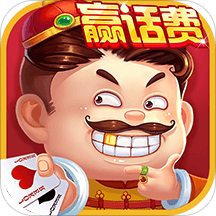 欢乐斗地主四人玩法