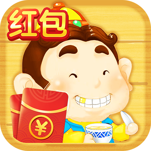 欢乐斗地主超强版