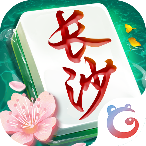 随便玩长沙麻将