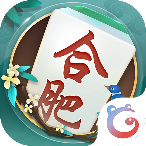 同城游合肥麻将