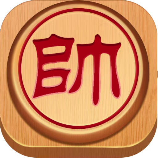 中国象棋大师