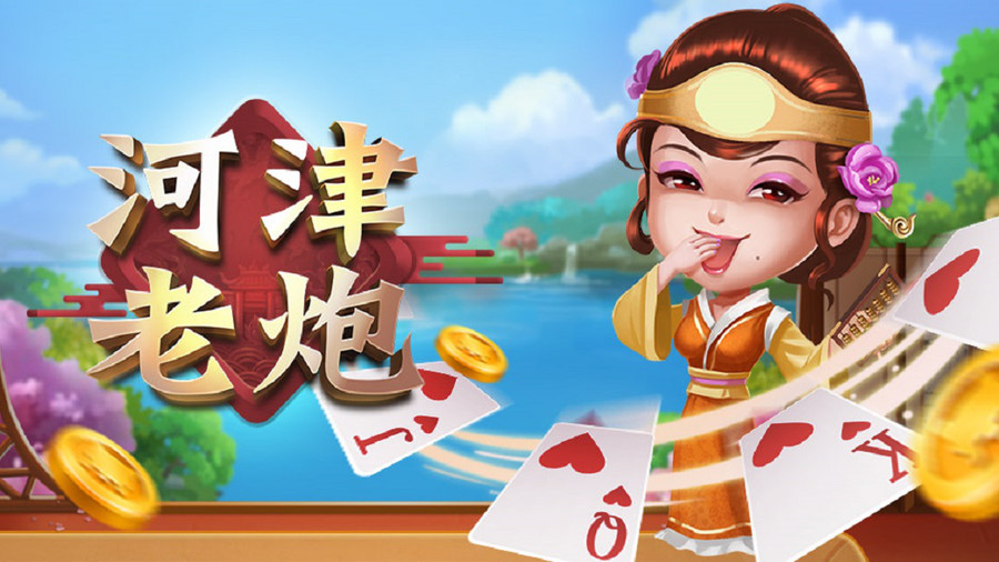 监利开机玩法教程，叫分规则详解与实战配合技巧大全