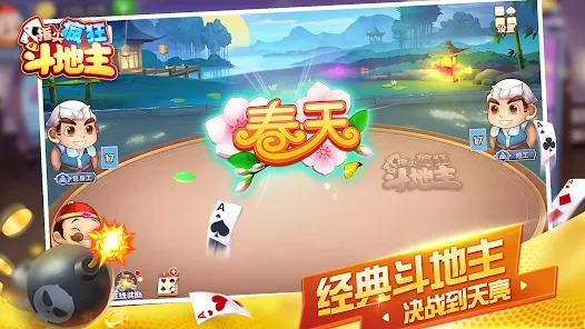 够级玩法教程，6人4副牌规则详解，烧牌进贡机制与新手入门指南