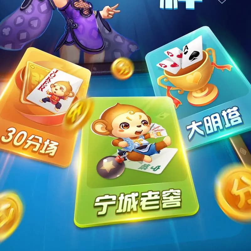 宁城打弹子玩法规则详解,新手入门必看,胜负技巧一键掌握