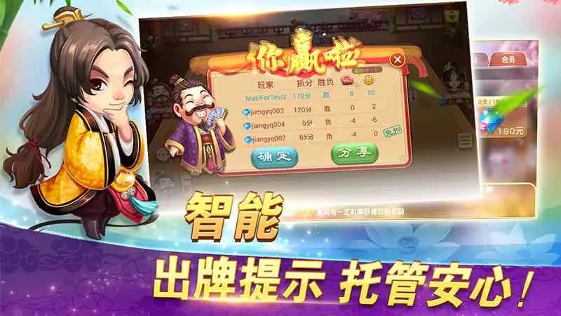 平阳四副头玩法全解，温州特色四副牌规则与记牌配合技巧