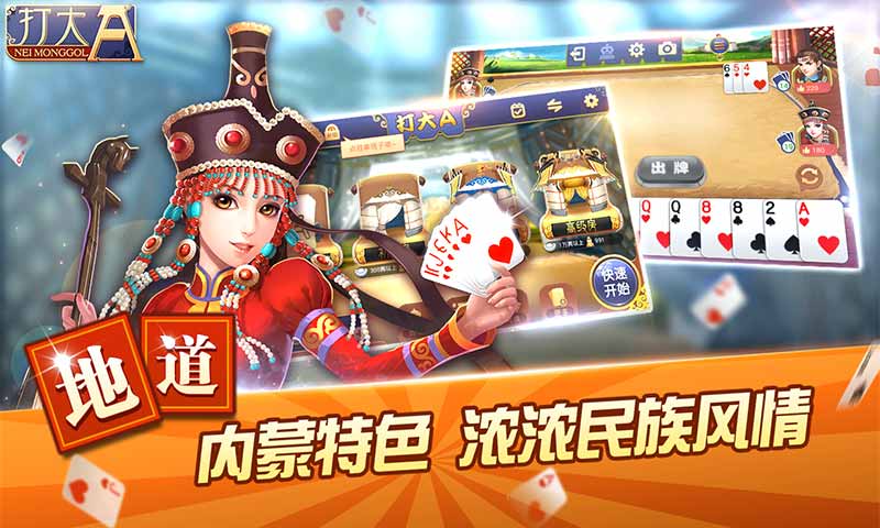 四人双扣两副牌玩法规则，新手必看赢牌技巧与实战攻略