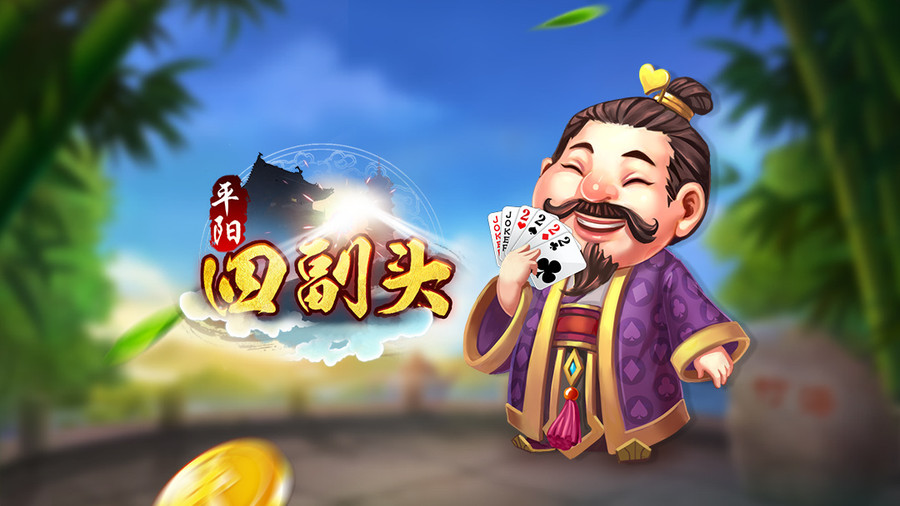 火拼双扣怎么玩，新手必看核心规则教程与进阶算牌技巧