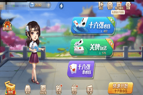 跑得快游戏规则详解,三种主流玩法模式+实战策略