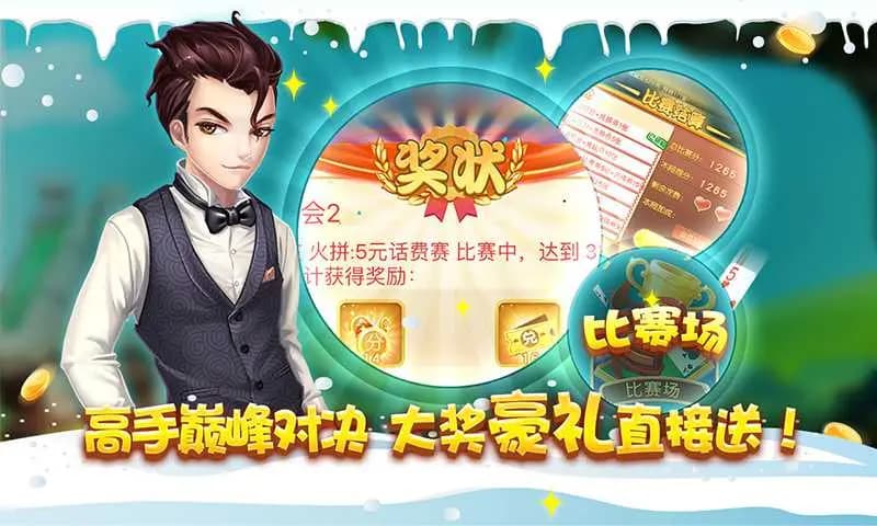 双扣玩法规则详解：四人两副牌打法技巧与记牌口诀，新手快速入门指南