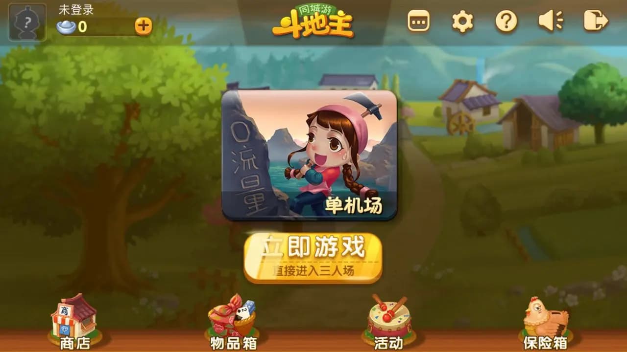 斗地主高手进阶攻略,记牌算牌+叫牌出牌，全方位实战技巧拆解