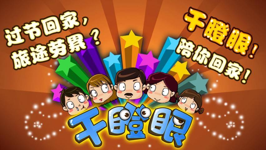 干瞪眼玩法规则详解,新手快速入门+进阶赢牌技巧