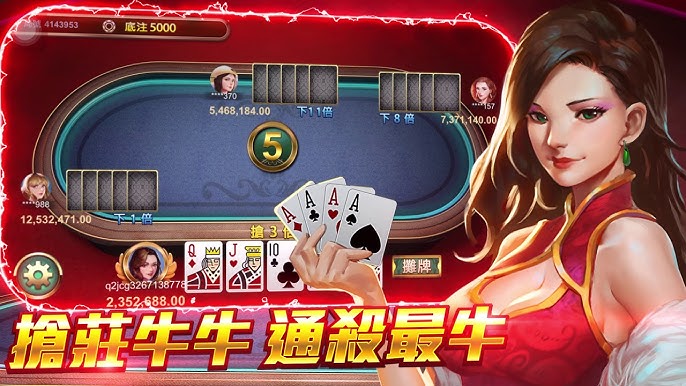 BB通比牛牛玩法规则全解析,牌型大小+新手必胜技巧