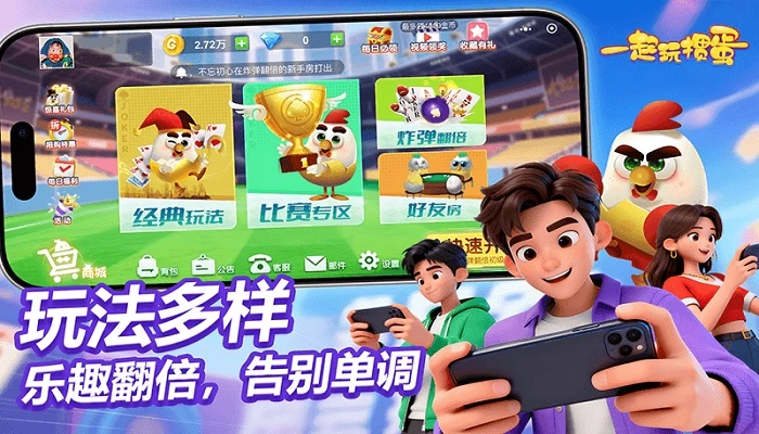 掼蛋玩法教程：淮安经典规则详解+新手实战技巧，快速入门不踩坑