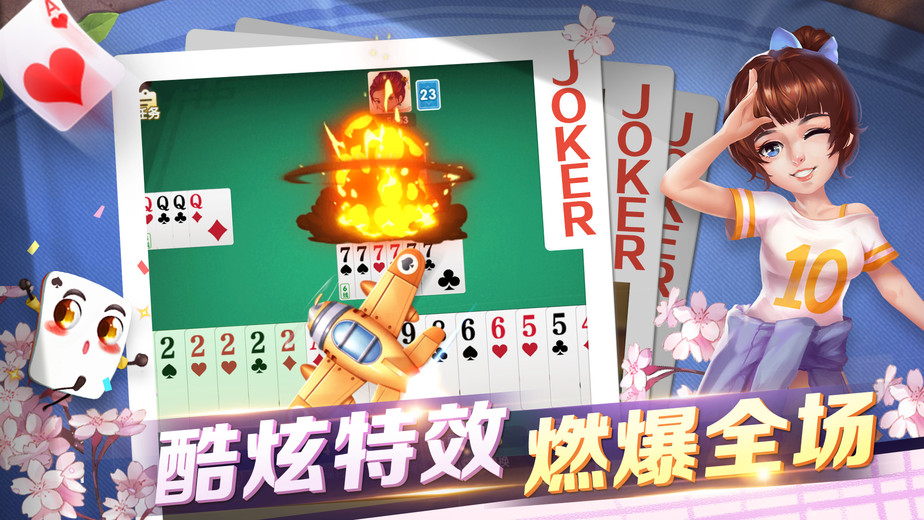 火拼四人双扣玩法教程，新手入门规则与实战必胜技巧全解析