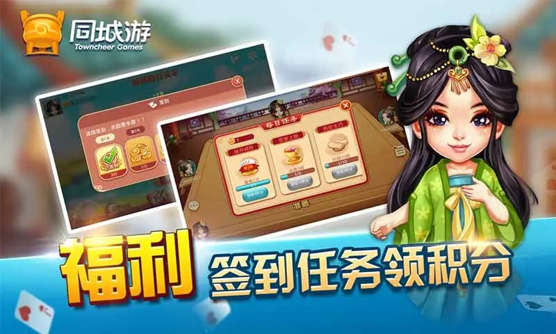 宁国打叉子手机版玩法全解析，三副牌规则与2v2团队配合技巧