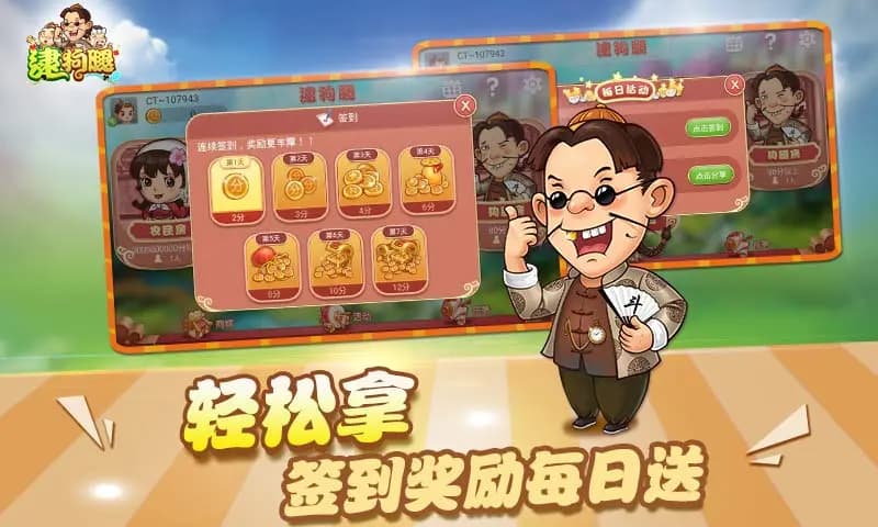 六安逮狗腿玩法，五人三副牌规则详解与实战技巧全揭秘