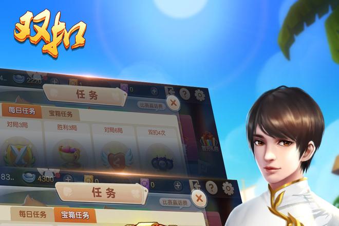 四人两副牌双扣玩法详解｜新手必看规则+配合赢牌技巧