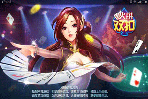 双扣怎么玩_双扣怎么玩相关- 游戏茶苑