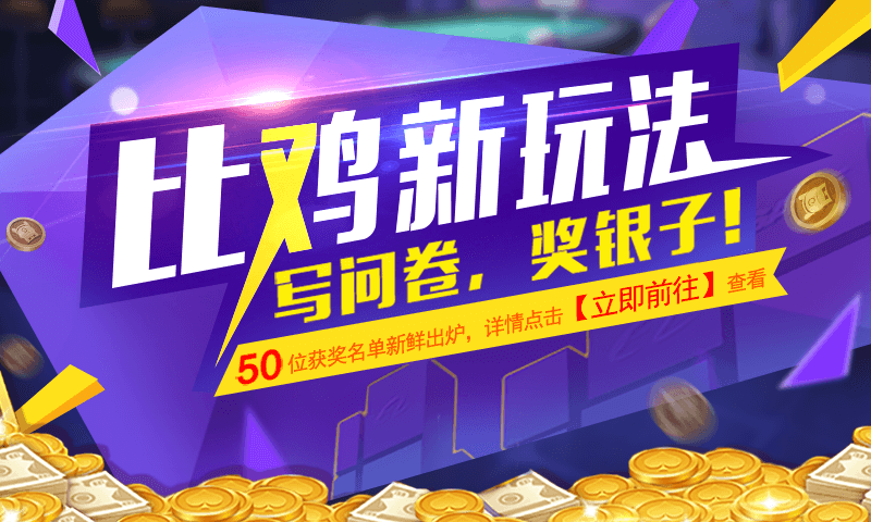 比鸡玩法全图解：安徽特色9张牌规则+牌型大小速查，新手秒上手