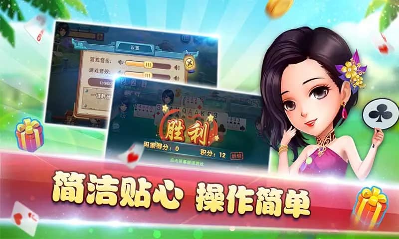 搅地皮规则,新手叫牌高手策略及实战合作技巧