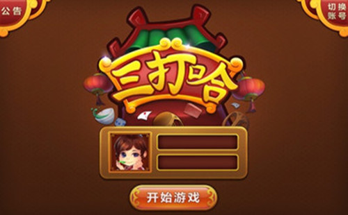 双扣玩法技巧全解析 从出牌逻辑到残局算牌 浙江特色扑克高手进阶指南