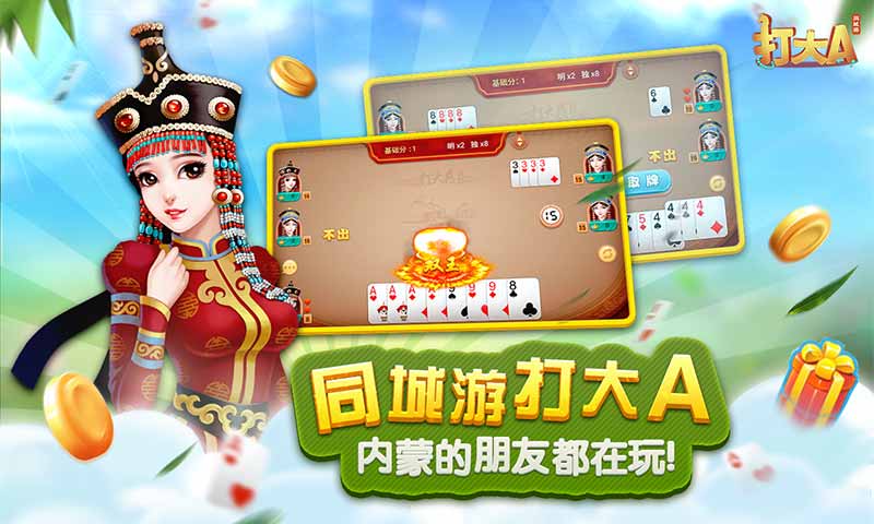 监利开机玩法教程，叫分规则详解与实战配合技巧大全