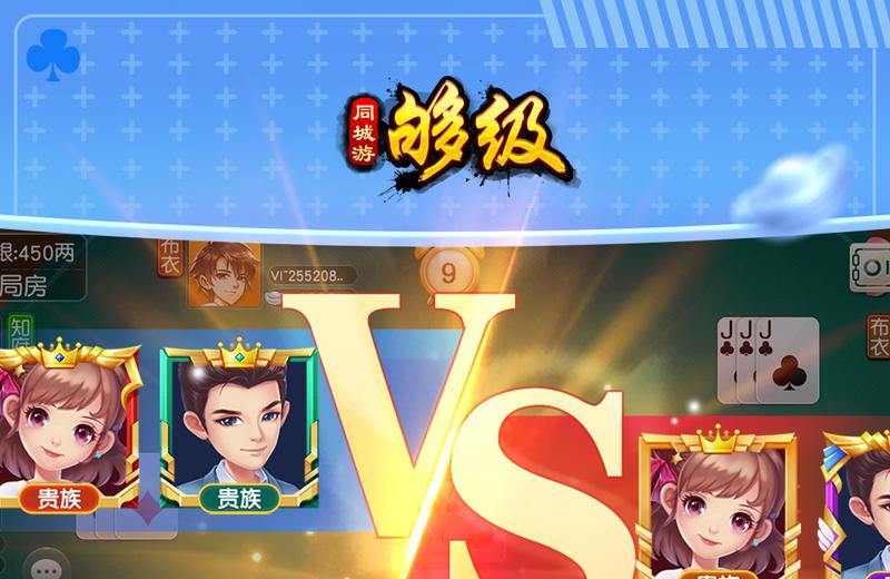 够级玩法规则全解：六人扑克出牌规则与实战技巧，新手快速入门指南