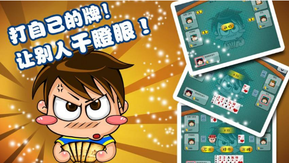 干瞪眼玩法规则全解,新手入门教程+实战必胜技巧